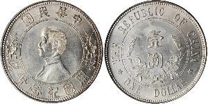 1 Dollar China Silver 