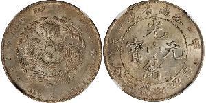 1 Dollar China Silver 