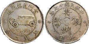 1 Dollar China Silver 
