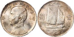 1 Dollar China Silver 