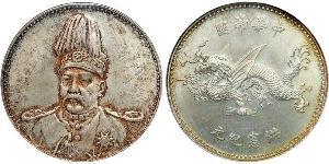1 Dollar China Silver 