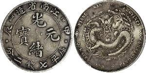 1 Dollar China Silver 