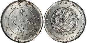 1 Dollar China Silver 