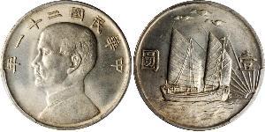 1 Dollar China Silver 