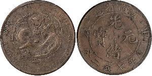 1 Dollar China Silver 