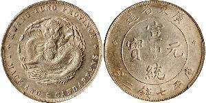 1 Dollar China Silver 