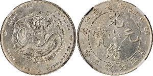 1 Dollar China Silver 