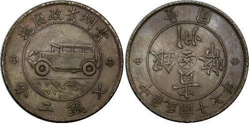 1 Dollar China Silver 