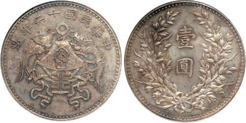 1 Dollar China Silver 