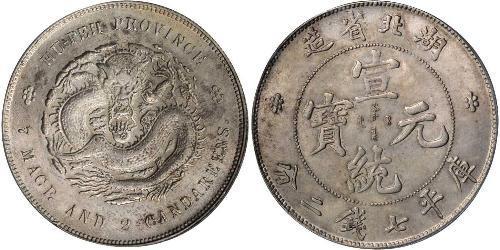 1 Dollar China Silver 