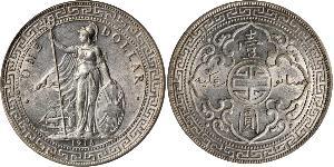 1 Dollar Hong Kong / British Empire (1497 - 1949) Silver 