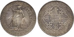 1 Dollar Hong Kong / British Empire (1497 - 1949) Silver 