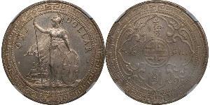 1 Dollar Hong Kong / British Empire (1497 - 1949) Silver 