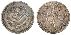 1 Dollar 中华人民共和国 銀 光绪帝