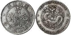 1 Dollar 中华人民共和国 銀 