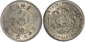 1 Dollar 中华人民共和国 銀 