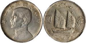 1 Dollar 中华人民共和国 銀 