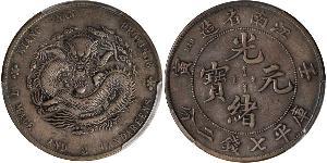 1 Dollar 中华人民共和国 銀 