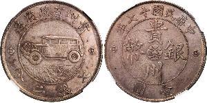1 Dollar 中华人民共和国 銀 