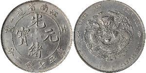 1 Dollar 中华人民共和国 銀 