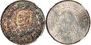 1 Dollar 中华人民共和国 銀 黎元洪