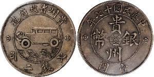 1 Dollar 中华人民共和国 銀 