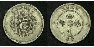 1 Dollar 中华人民共和国 銀 