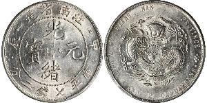 1 Dollar 中华人民共和国 銀 
