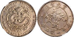 1 Dollar 中华人民共和国 銀 