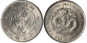 1 Dollar 中华人民共和国 銀 