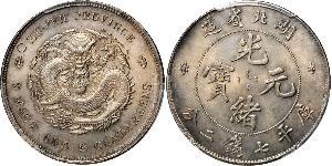 1 Dollar 中华人民共和国 銀 