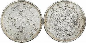 1 Dollar 中华人民共和国 銀 