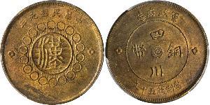 1 Dollar 中华人民共和国 銀 