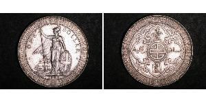 1 Dollar 大英帝国 / 香港 銀 