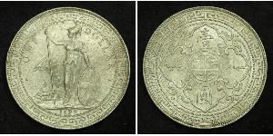 1 Dollar 大英帝国 / 香港 銀 