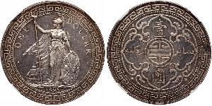 1 Dollar 大英帝国 / 香港 銀 