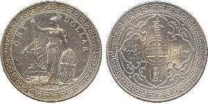 1 Dollar 大英帝国 / 香港 銀 