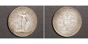 1 Dollar 大英帝国 / 香港 銀 