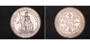 1 Dollar 大英帝国 / 香港 銀 