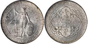 1 Dollar 大英帝国 / 香港 銀 