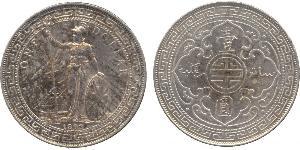 1 Dollar 大英帝国 / 香港 銀 