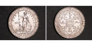 1 Dollar 大英帝国 / 香港 銀 