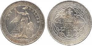 1 Dollar 大英帝国 / 香港 銀 