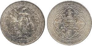 1 Dollar 大英帝国 / 香港 銀 