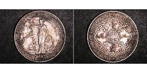 1 Dollar 大英帝国 / 香港 銀 
