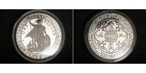 1 Dollar 大英帝国 / 香港 銀 