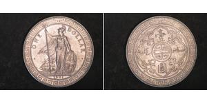 1 Dollar 大英帝国 / 香港 銀 