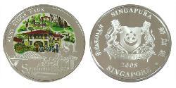 1 Dollar 新加坡 銀 