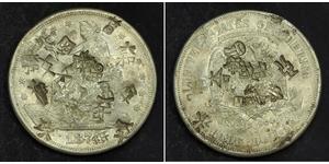 1 Dollar 美利堅合眾國 (1776 - ) 銀/銅 