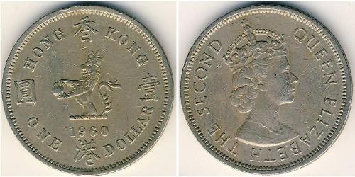 1 Dollar 香港 銅/镍 